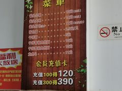 -跑三里雀头小馆(濠东路店)