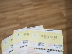 -荷苗艺术空间