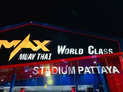 -芭提雅MAX泰拳馆