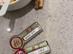 -海底捞火锅(华润万象汇店)