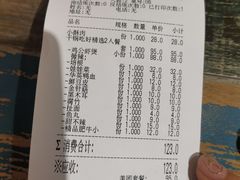 -鸡遇虾煲干锅火锅(小寨金莎店)