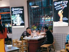 -蛙一刀·麻椒鱼火锅(金仙桥店)