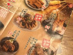 -初居食屋日式料理(万象城购物中心店)