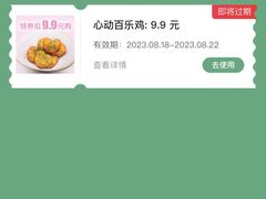 -Pelicana百利家炸鸡(江南西名店城店)