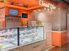 -CloudD'or可露朵蛋糕(1733商业空间店)