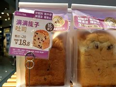 -BreadTalk面包新语·烘焙蛋糕(领展购物广场店)