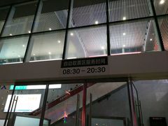 -海口东站