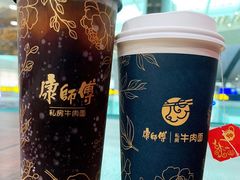 可乐-康师傅私房牛肉面(北京南站店)