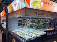 -不倒翁·安徽名菜楼(步行街店)