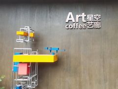 -成都许燎源现代设计艺术博物馆