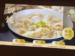 -老淮滨-蚌埠非遗小吃(淮河路店)