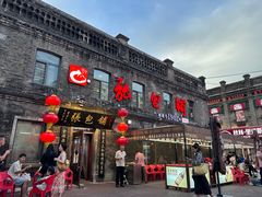 -张包铺(道外店)