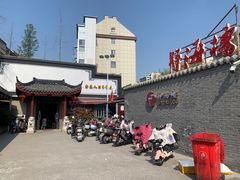 -静海楼(学田店)