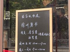 -回龙窝历史文化街区