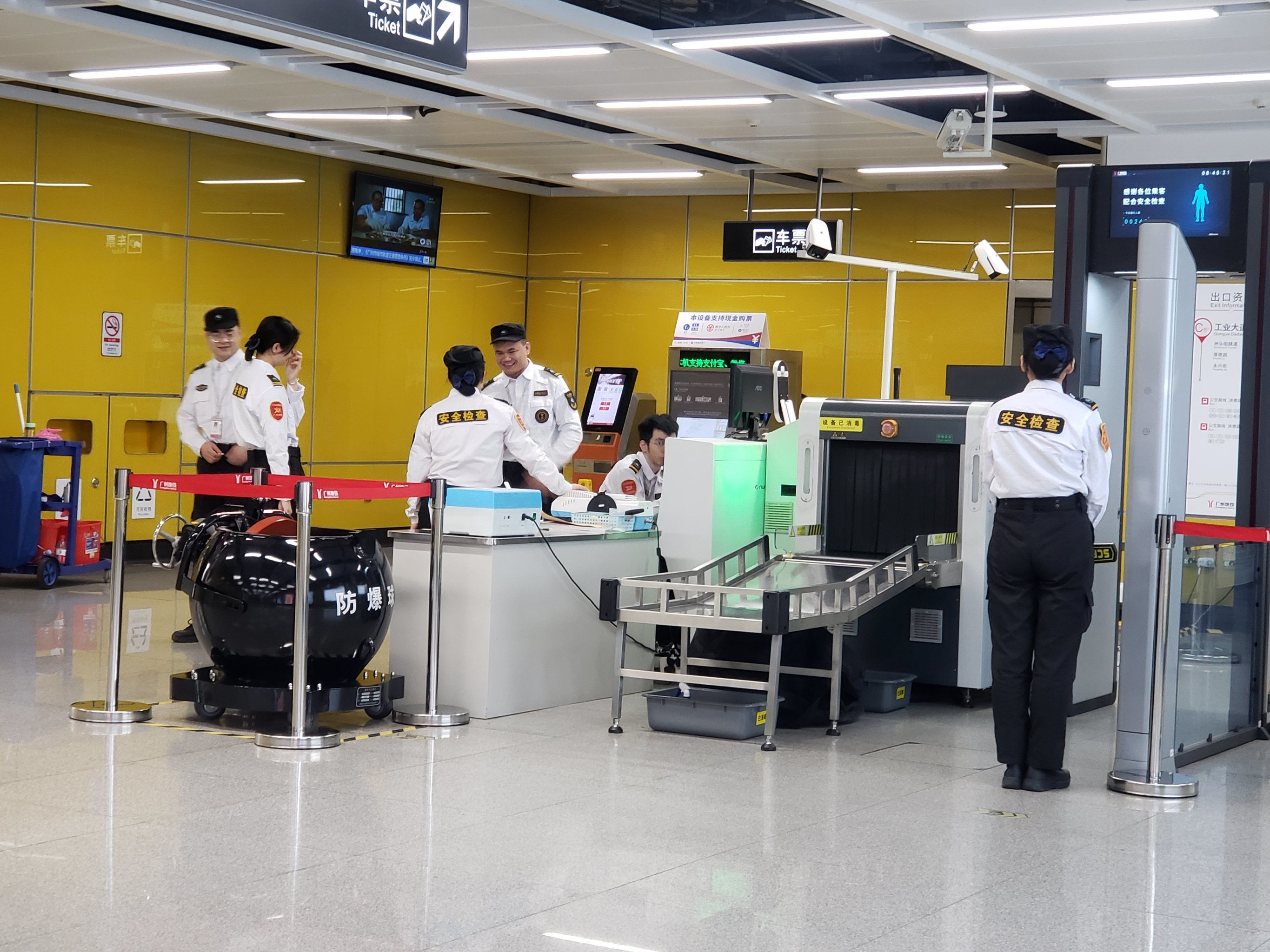 广州地铁安检的快活时刻