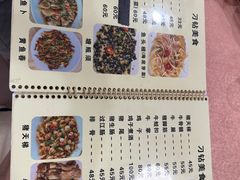 -标记好食