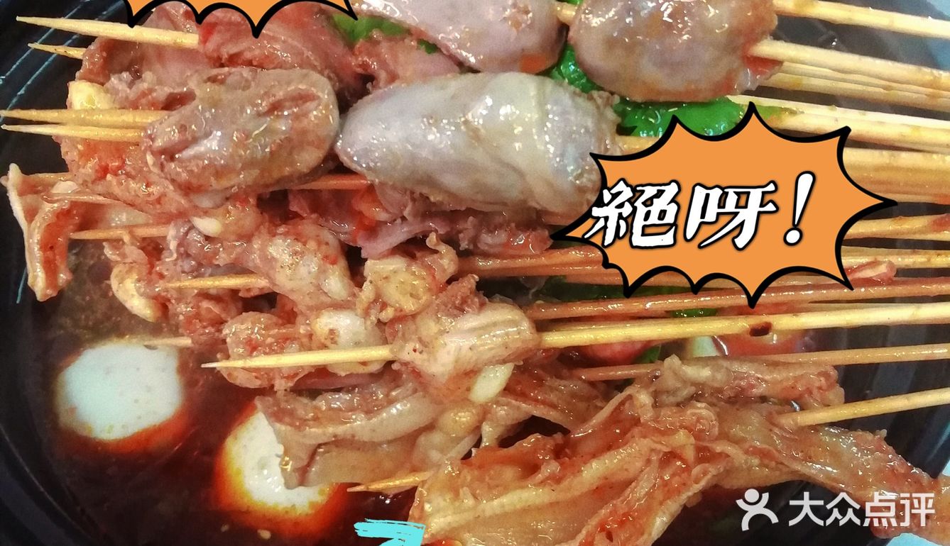 赵巷撸串好去处
