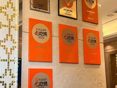 -金苑海鲜酒家(来魅力店)