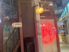 门面-CITY MART城市集市·里弄(北外滩来福士广场店)