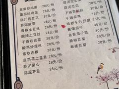 -喜洲翰林餐厅(董家百年老宅店)
