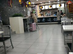 -老边饺子馆(北京南站3店)