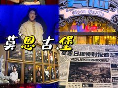 -瑞虹新天地月亮湾