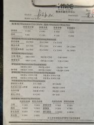 -HMC美容按摩SPA馆