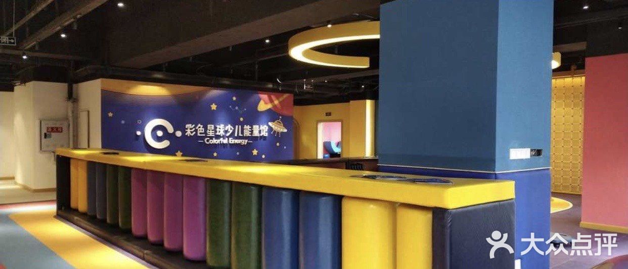 性价比超高儿童宝藏运动馆