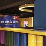 性价比超高儿童宝藏运动馆