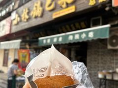 -小林锅巴菜(井田公寓南院店)