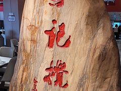 -李记搅团•非遗陕菜(三桥店)