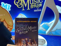 -交通银行前滩31演艺中心