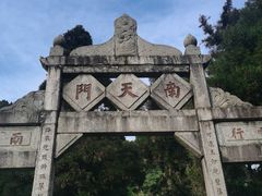 -南岳衡山风景名胜区