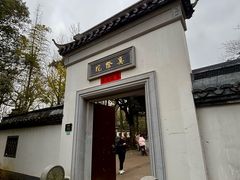 -西湖风景区十里琅珰-五云山