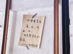 -浅行深作咖啡坊