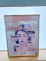 -重庆联合丽格第五医疗美容医院