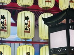 -牛New寿喜烧(龙湖金沙天街店)