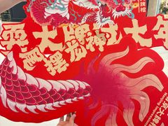 -南京大牌档(济南万象城店)