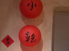 -小乾杯串店•16年沈阳烧烤(文安路店)