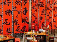 -古木枫老火锅(洪崖洞店)