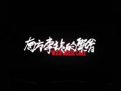 -中影华臣影城VLED(赠4小时停车 西安路店)