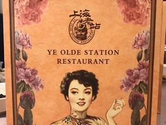 -上海老站(徐家汇店)