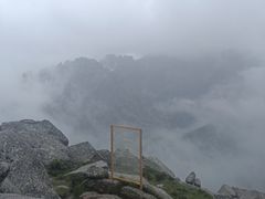 -莲宝叶则景区