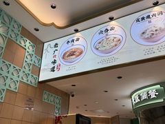 -广州白云国际机场-T2航站楼