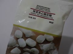 -MUJI无印良品(恒隆广场店)