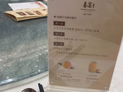 -喜宴又一村·粤菜·茶点·海鲜(壹方天地店)