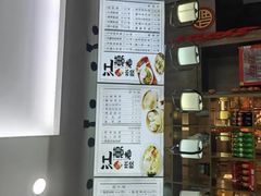 -江万春水饺(安庆总店)