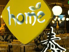 -Home Thai·泰谣(王府井apm店)