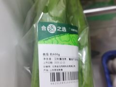 -盒马鲜生(大成店)
