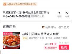 -胖哥俩肉蟹煲(盐城金鹰国际店)